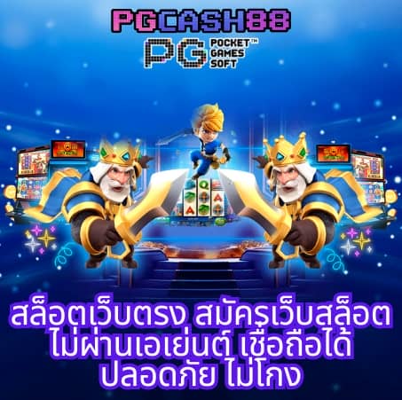 bkสล็อต